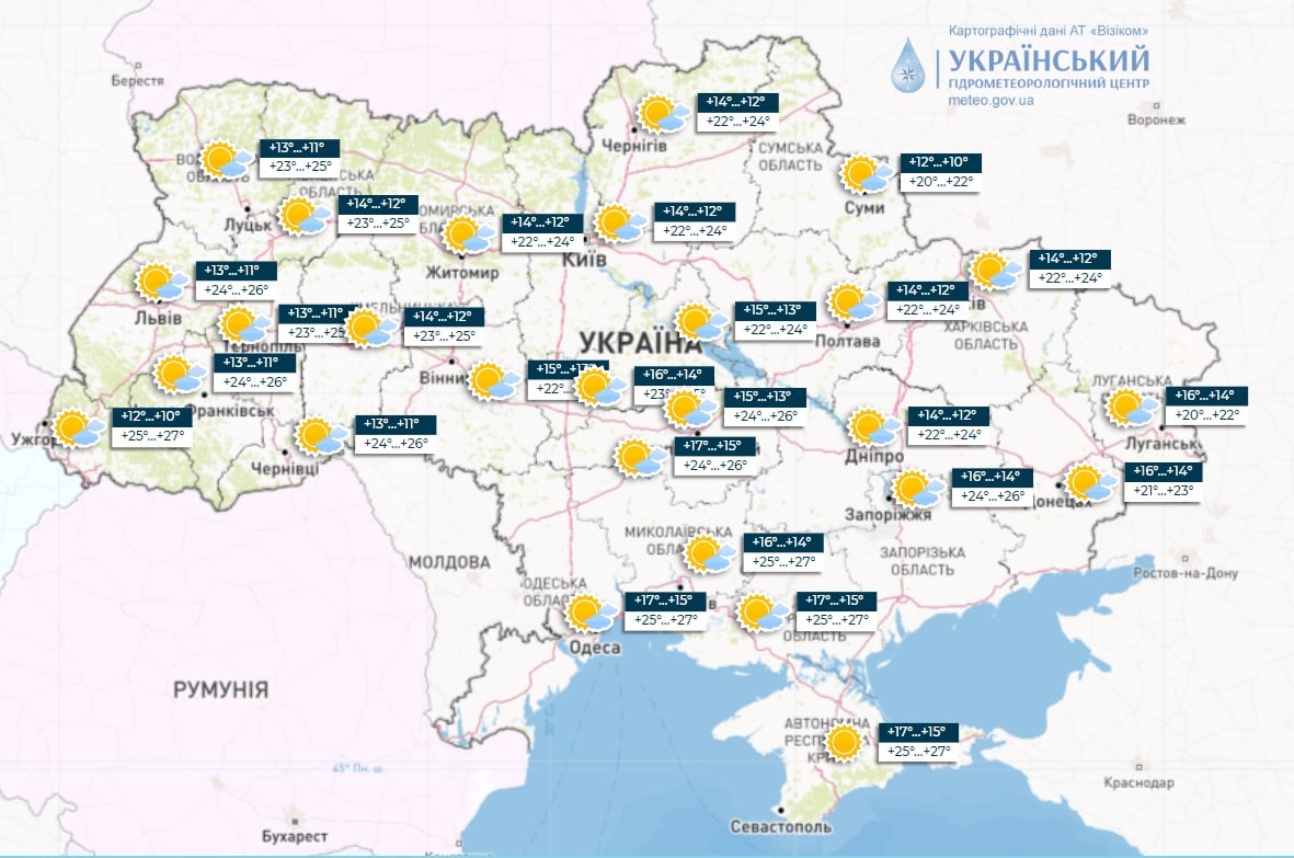 Завтра в Украине антициклон: синоптики предупредили о погоде на четверг