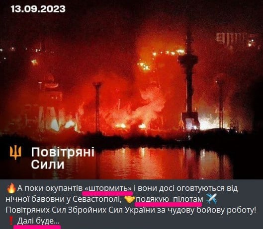 ​Повреждены не только корабли: в ГУР прокомментировали атаку на судостроительный завод в Севастополе