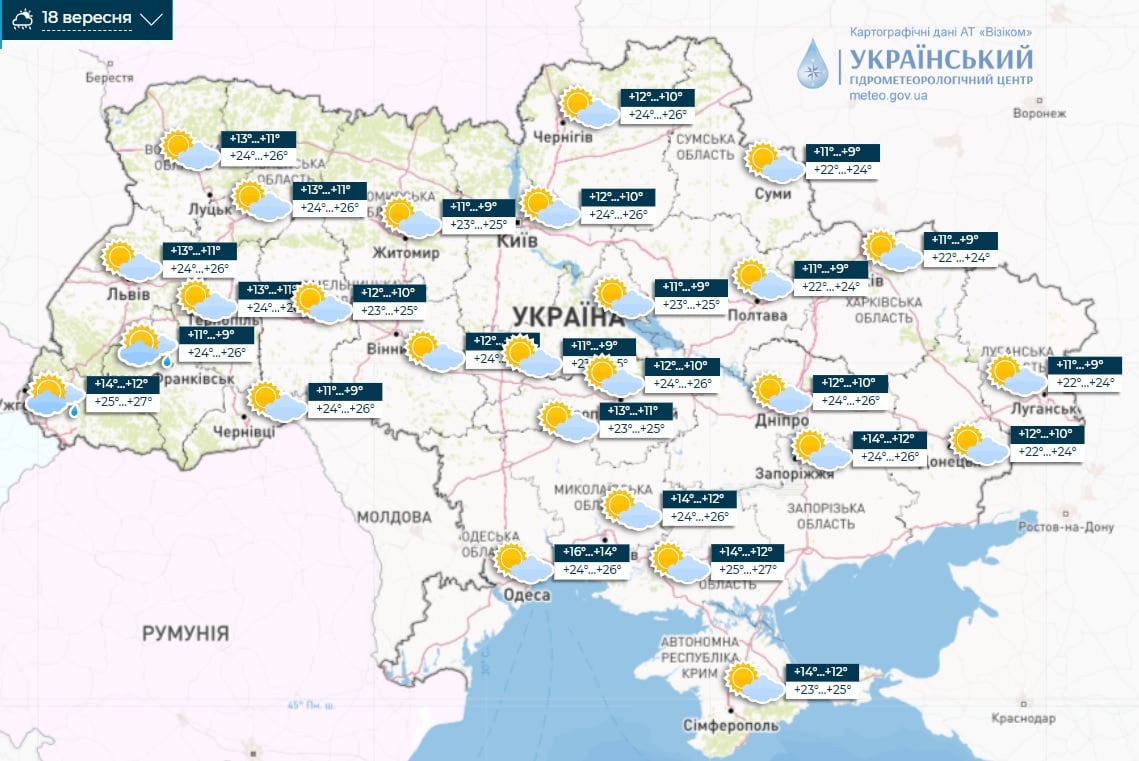 В Украину возвращается летняя жара с +30, но есть погодный нюанс