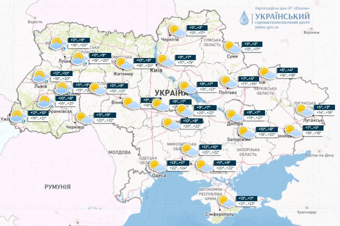 Завтра Украину накроет восточный антициклон: погода сразу изменится