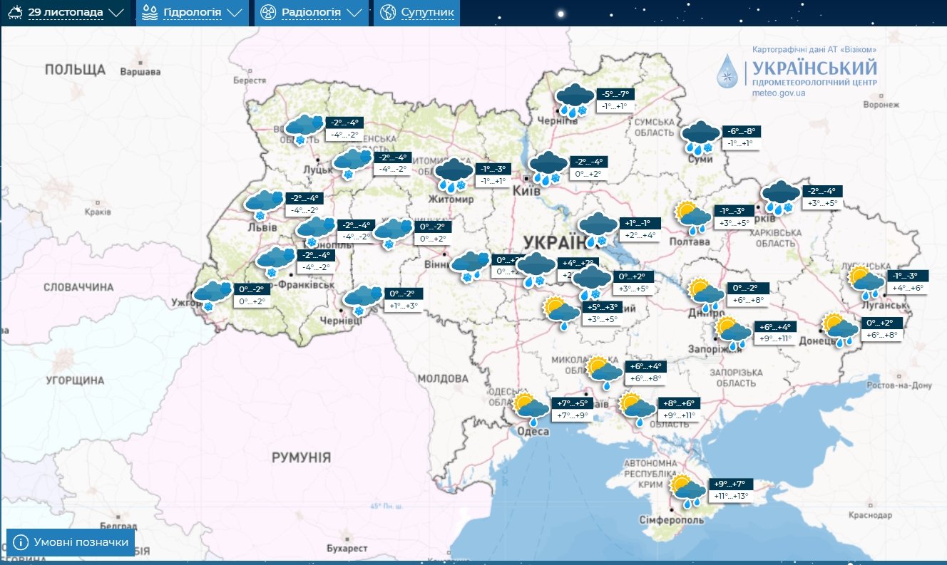 ​На Украину надвигается новый циклон: синоптик рассказал, что начнется 29 ноября