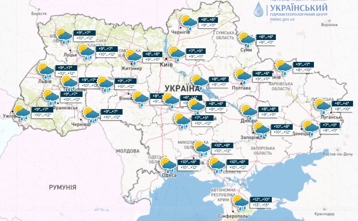 Дожди и мокрый снег в Украине: циклон уже несет украинцам погодный катаклизм