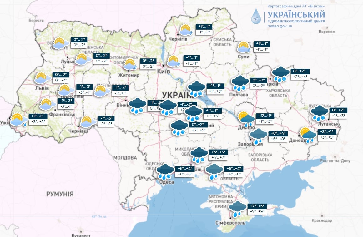 В Украину идут морозы –14 градусов и снег: в трех областях холода ударят сильнее всего