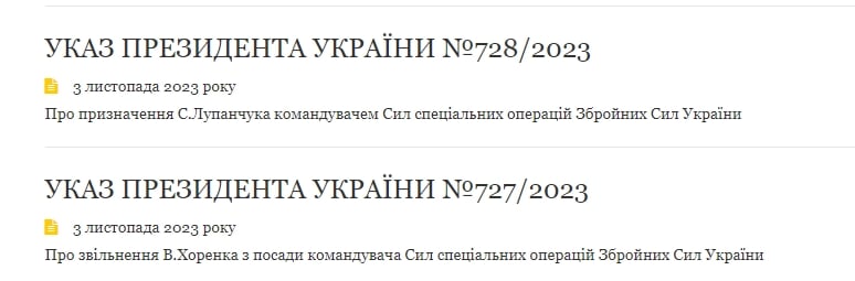 ​В Украине новый командующий ССО: Силы возглавил полковник Лупанчук