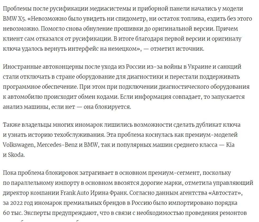 В России начались проблемы с иномарками BMW, Mercedes и Renault, ввезенными по параллельному импорту