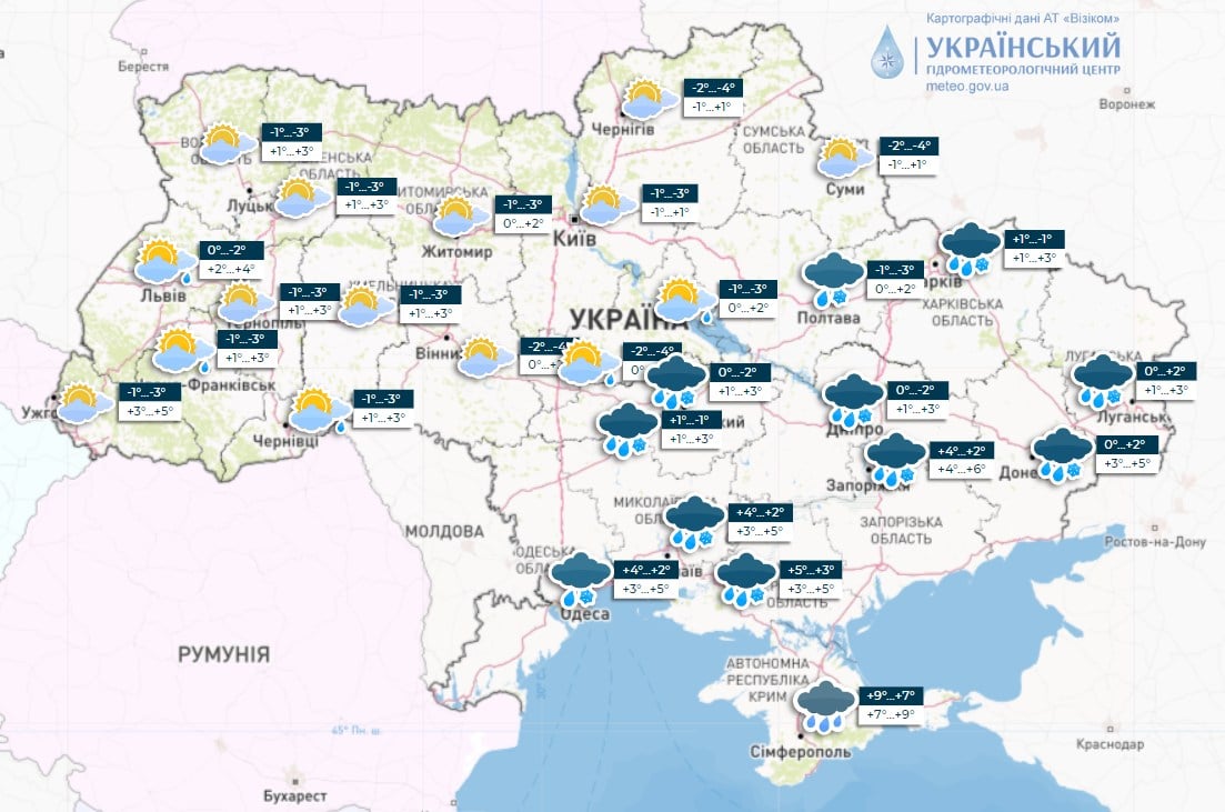 В Украине ударит 14-градусный мороз: синоптик назвала области и сроки