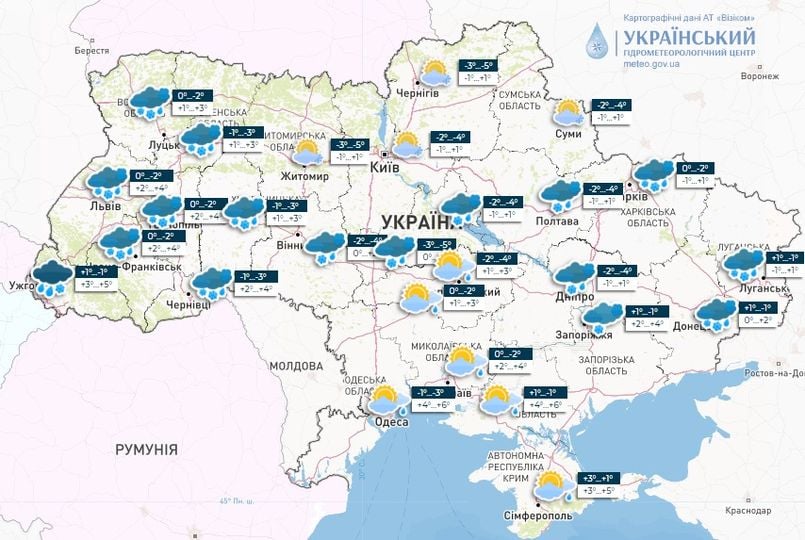 Погода на неделю в Украине: синоптик пообещал борьбу осени и зимы 