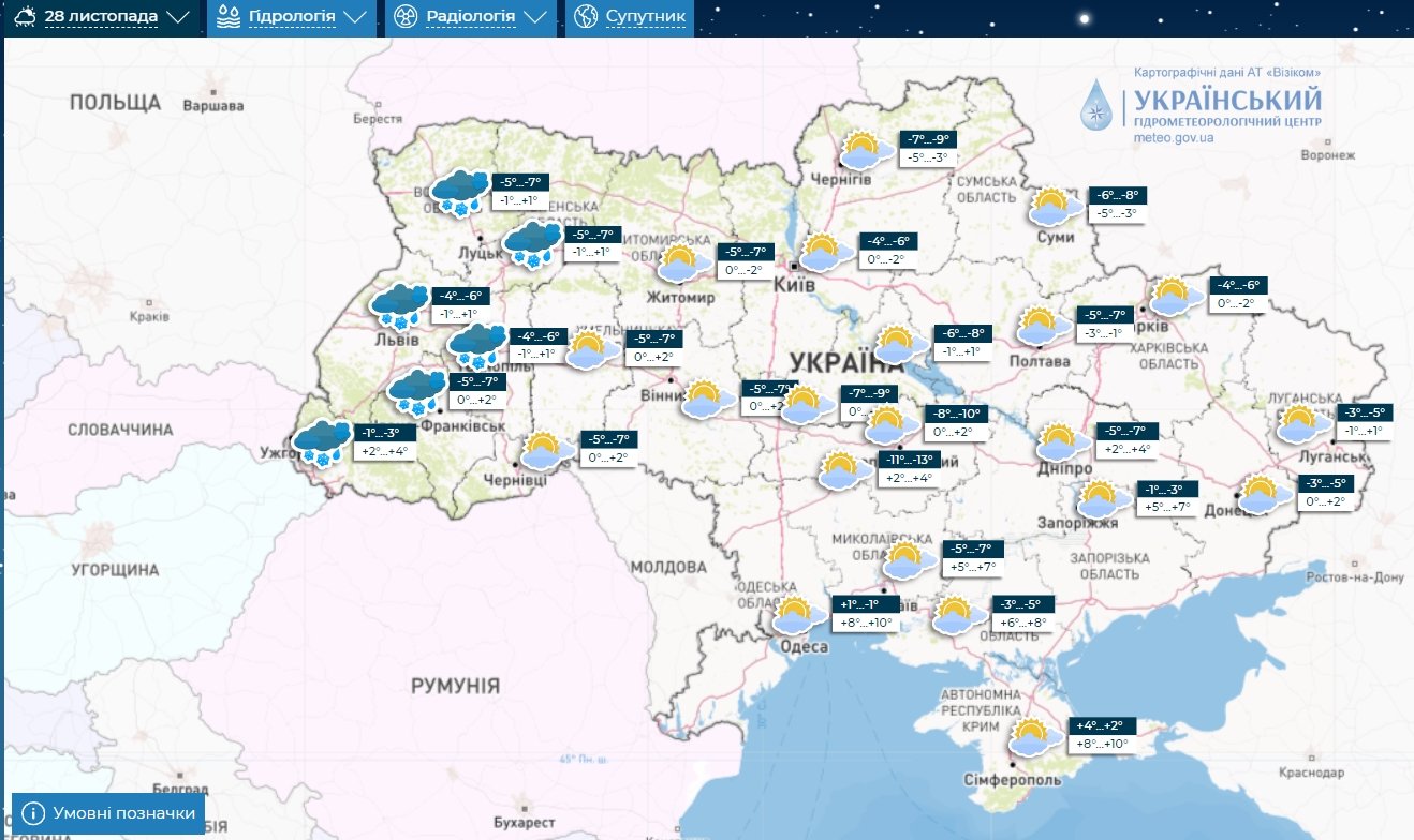 ​На Украину надвигается новый циклон: синоптик рассказал, что начнется 29 ноября