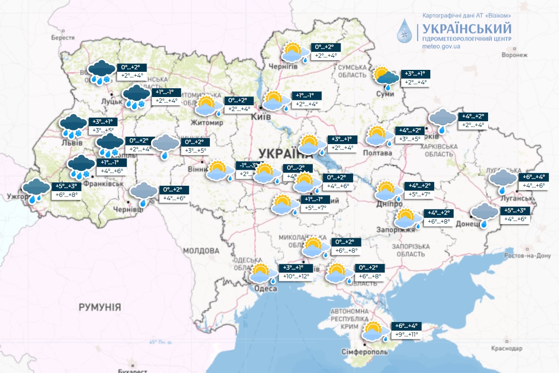 ​Похолодание и мокрый снег с дождем: завтра часть Украины накроет снежный циклон Linus