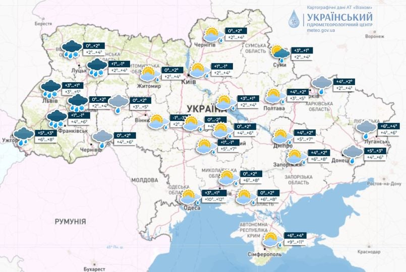 До 15–20 см снега и метель: в какие области Украины в ближайшие дни придет зима 