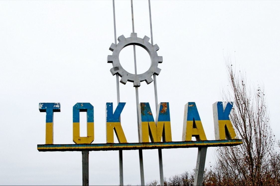 ​ВСУ атаковали объект ВС РФ в центре Токмака: взрывы слышал весь город, идет эвакуация "300-х"