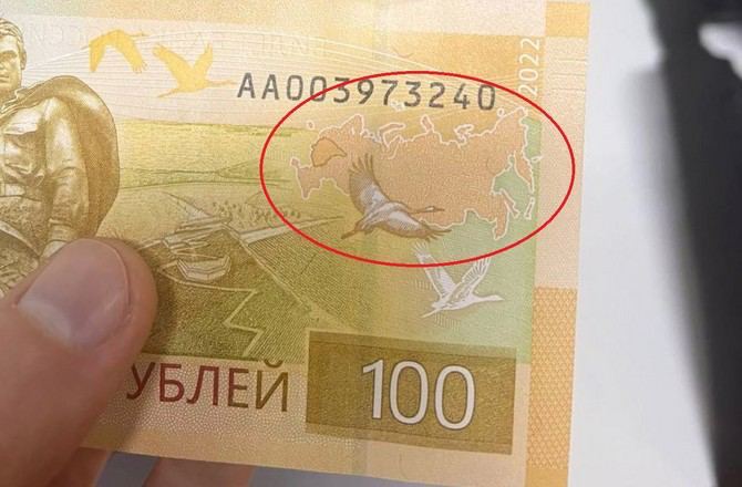 В РФ скандал из-за "проукраинского" дизайна новой купюры в 100 рублей: появилось фото