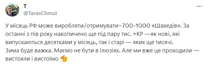 РФ впервые применила в Украине модифицированные "Шахеды": ВСУ показали, как теперь выглядят БПЛА