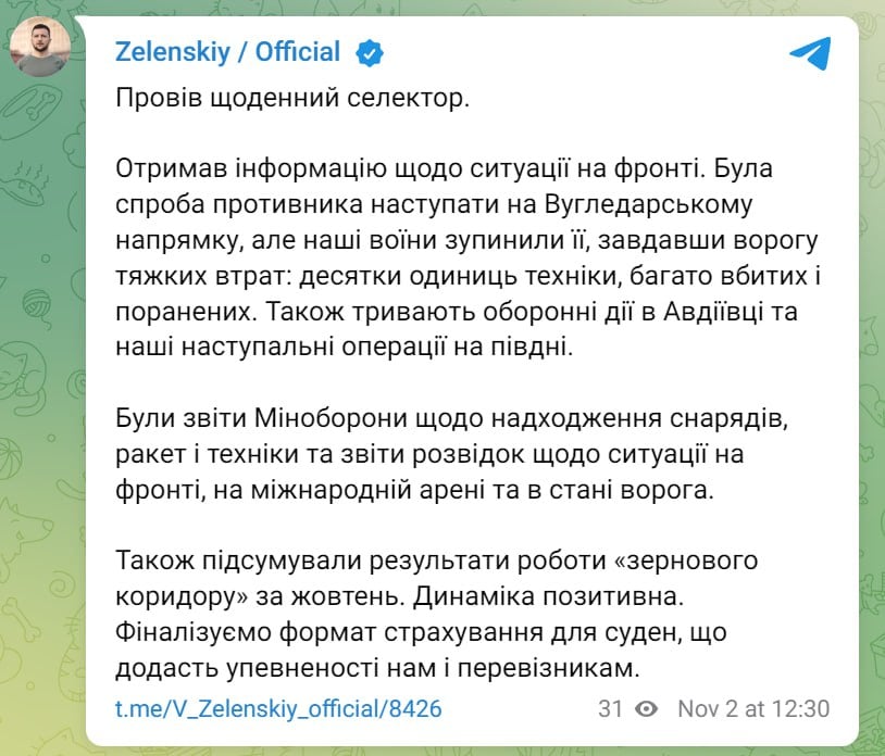 Армия РФ пошла в наступление под Угледаром, но провалила штурм: "Много убитых и раненых"