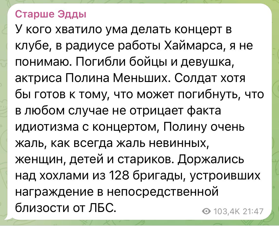 ​"Пострадавших и погибших нет", – Z-паблики выложили кадры из Кумачево, куда прилетело по 810-й бригаде