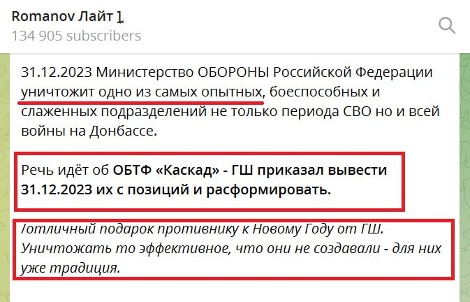 Z-военкор устроил скандал из-за решениея Шойгу: "Это будет настоящий подарок для ВСУ"