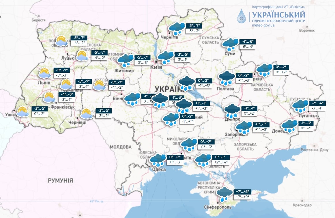 Завтра Украину засыплет снегом: каким областям приготовиться