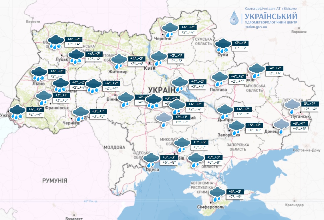 Завтра погода в Украине резко изменится – одежду лучше сменить