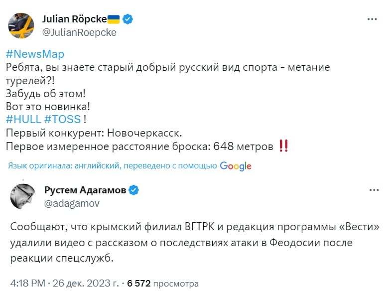 Взрыв БДК "Новочеркасск": росСМИ срочно удаляют видео материала, попавшего в Сеть 