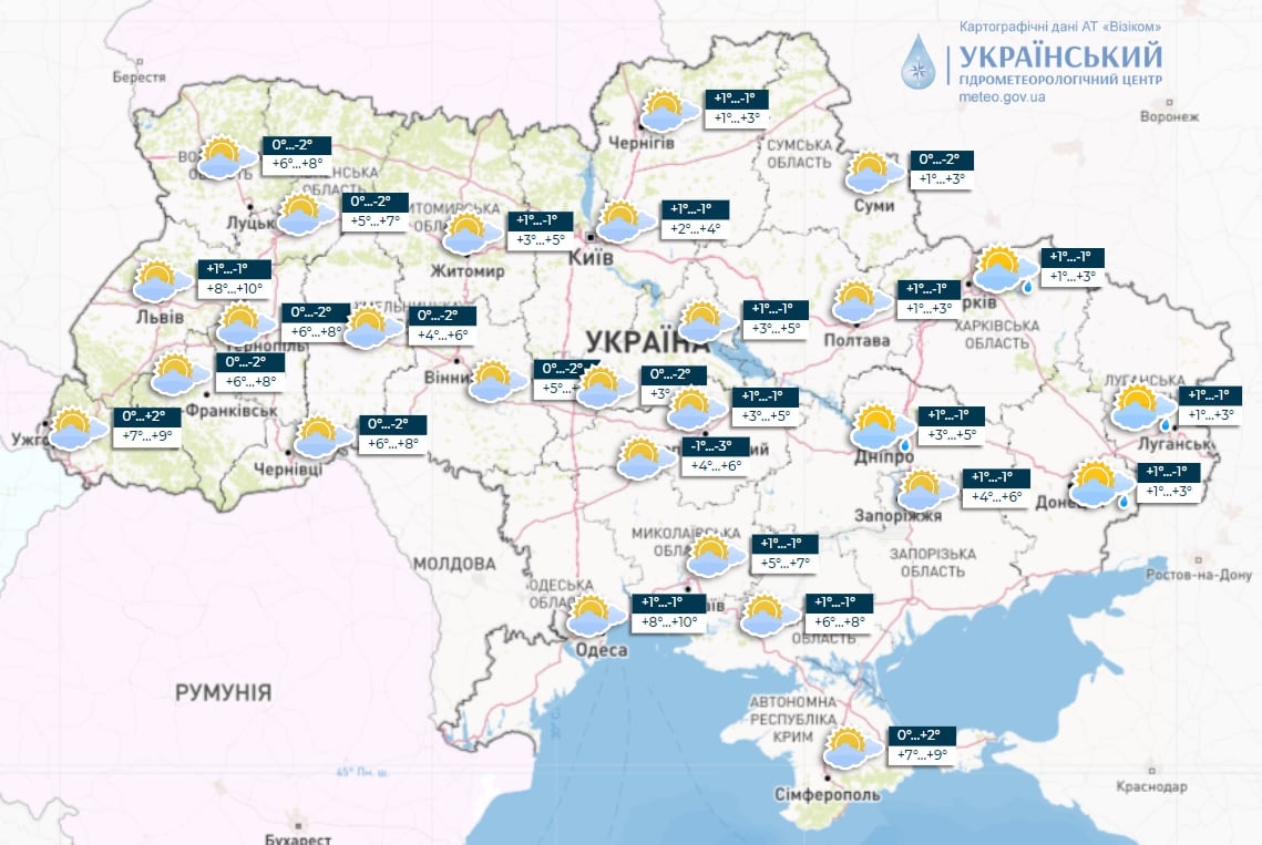 Завтра в Украину придет антициклон: синоптики рассказали о погоде на четверг