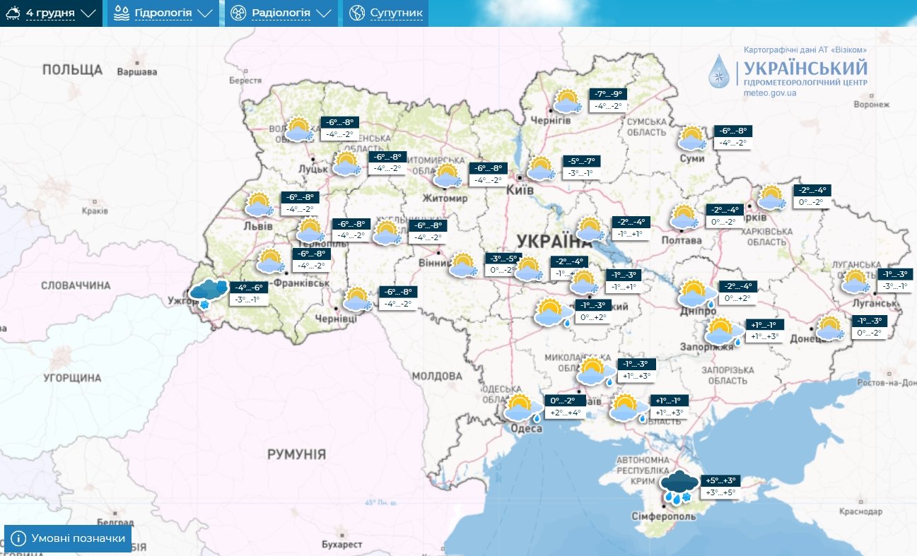 ​Антициклон Dunja накрывает Украину и несет похолодание: синоптики сказали, где ждать -14°C