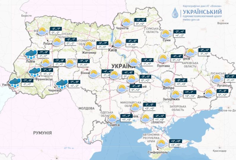 До +15: синоптик назвала два региона Украина, где резко потеплеет в начале зимы 