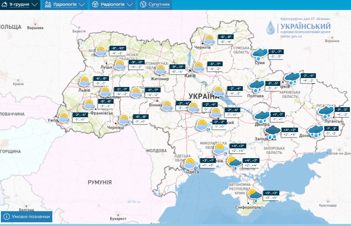 ​В Украину идет оттепель, которая накроет всю страну: синоптик рассказала, когда ждать потепления