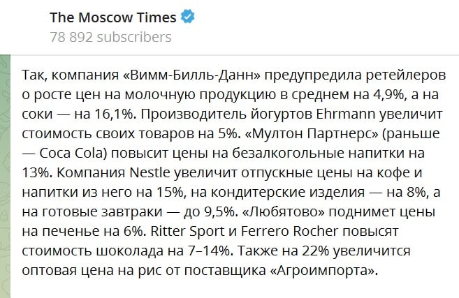 Россиян с нового года ждет еще один неприятный "сюрприз" – росСМИ 