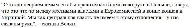 Словацкие перевозчики разблокировали границу для украинских фур: в ЕС сделали заявление о Польше