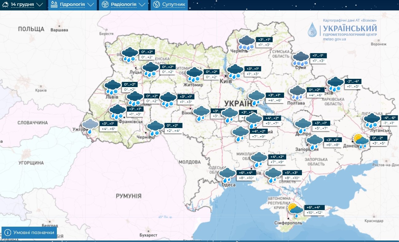 ​Оттепель накрывает Украину: в среду и четверг обещают до +12°C и дождь