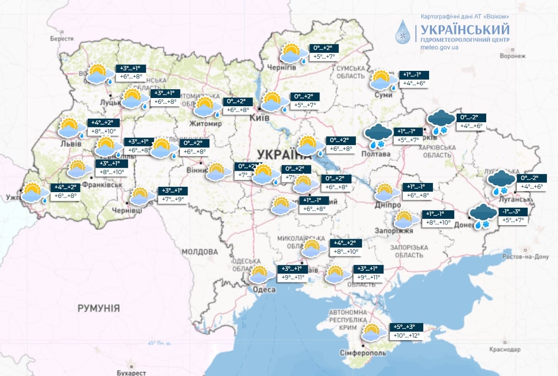 Погода перед Новым годом преподнесет Украине сюрприз – синоптик