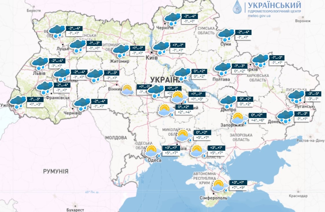 Завтра зима преподнесет сюрприз: погода в Украине резко изменится