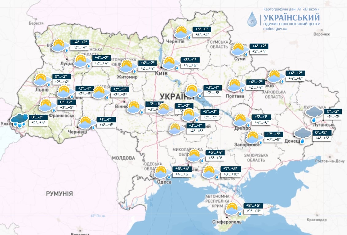 С пятницы по воскресенье Украине придется непросто: прогноз погоды