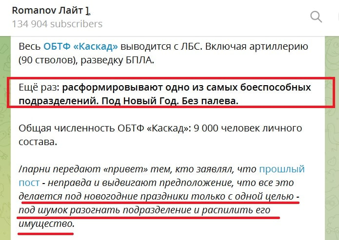 Z-военкор устроил скандал из-за решениея Шойгу: "Это будет настоящий подарок для ВСУ"