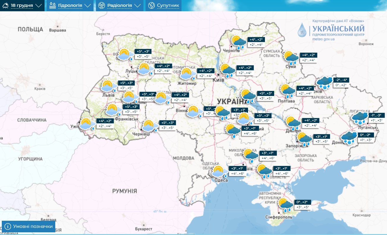 ​С 18 по 23 декабря в Украину зайдут очень теплые воздушные массы: чего ждать от погоды