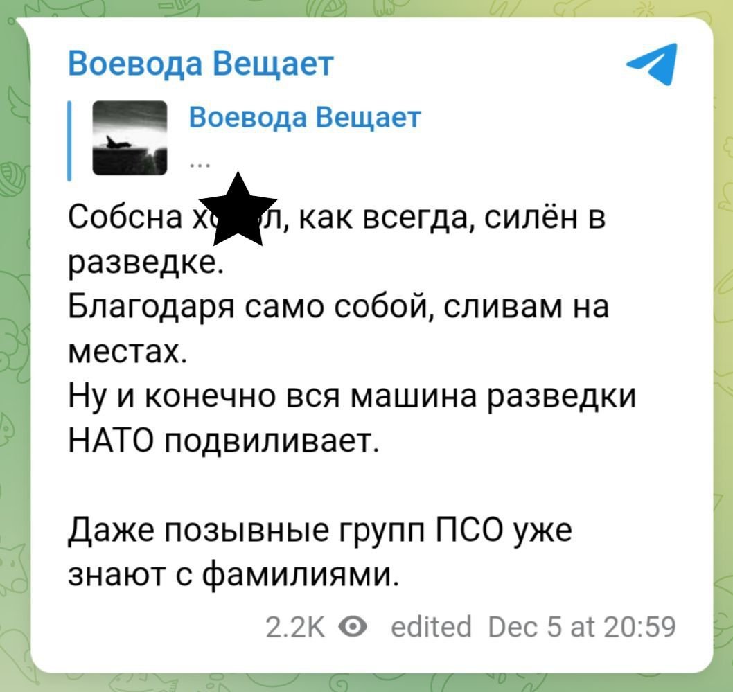 "Новости неутешительные", - Z-каналы в трауре из-за ликвидации Су-24 у Змеиного