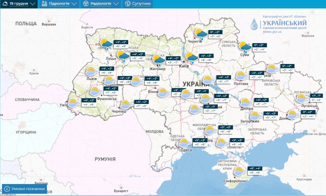 ​С 18 по 23 декабря в Украину зайдут очень теплые воздушные массы: чего ждать от погоды