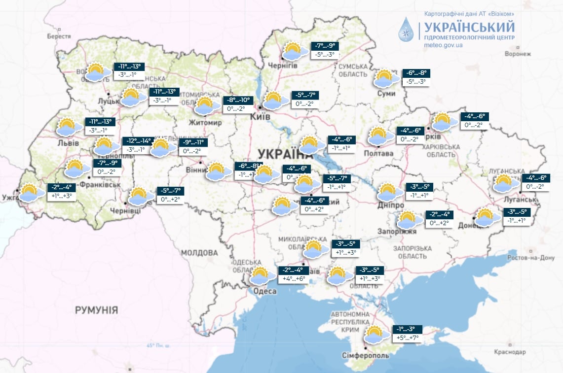 Завтра в Украине ударят морозы –14 градусов: где резко похолодает