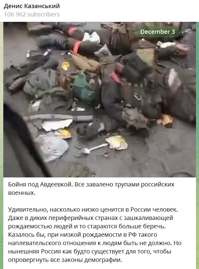 "Бойня под Авдеевкой", - Казанский показал, что осталось от колонны российских военных