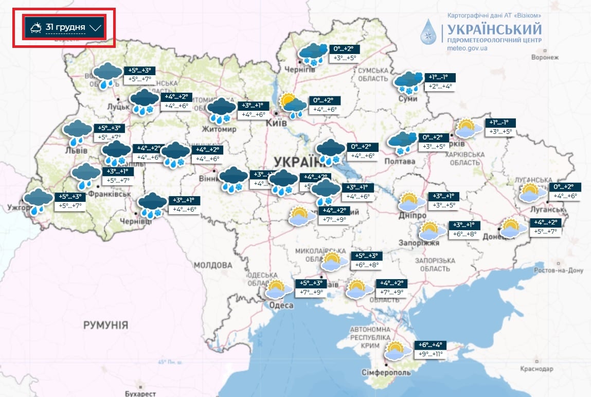 Погода на 31 декабря: синоптики рассказали, ждать ли снег на Новый год