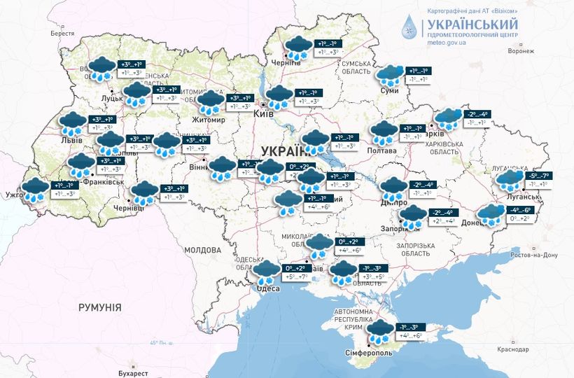 Сильный снегопад, переходящий в дождь: в каких областях Украины ждать непогоды