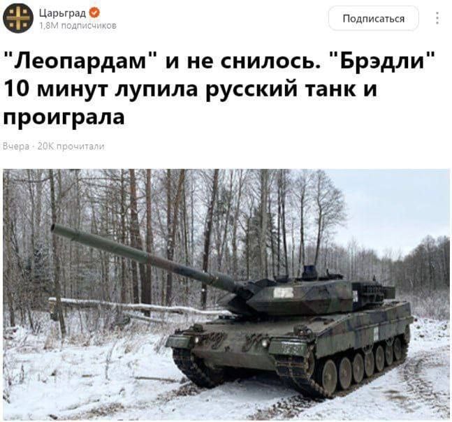 Украинский "Бредли" превратил в решето российский танк: на видео Т-90М под шквальным огнем