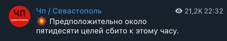 Взрывы и сирены в Крыму и Белгороде, Крымский мост не работает, есть "прилеты"