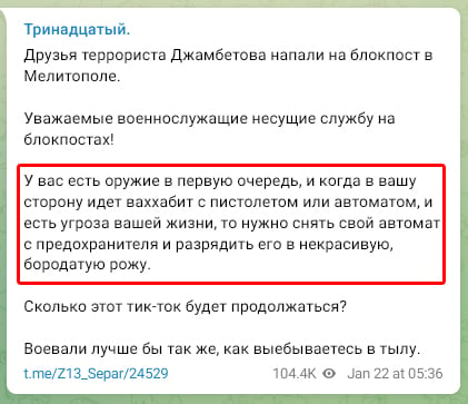 В России громкий скандал: известный солдат призвал расстреливать "кадыровцев"