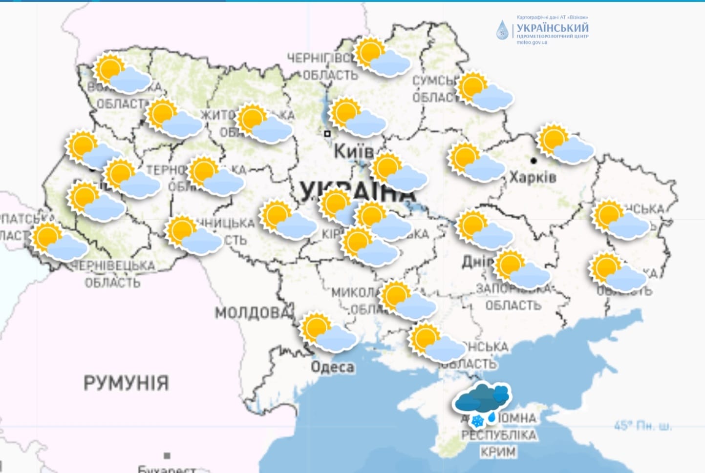 Синоптики обещают спокойную погоду в Украине: как долго она продлится