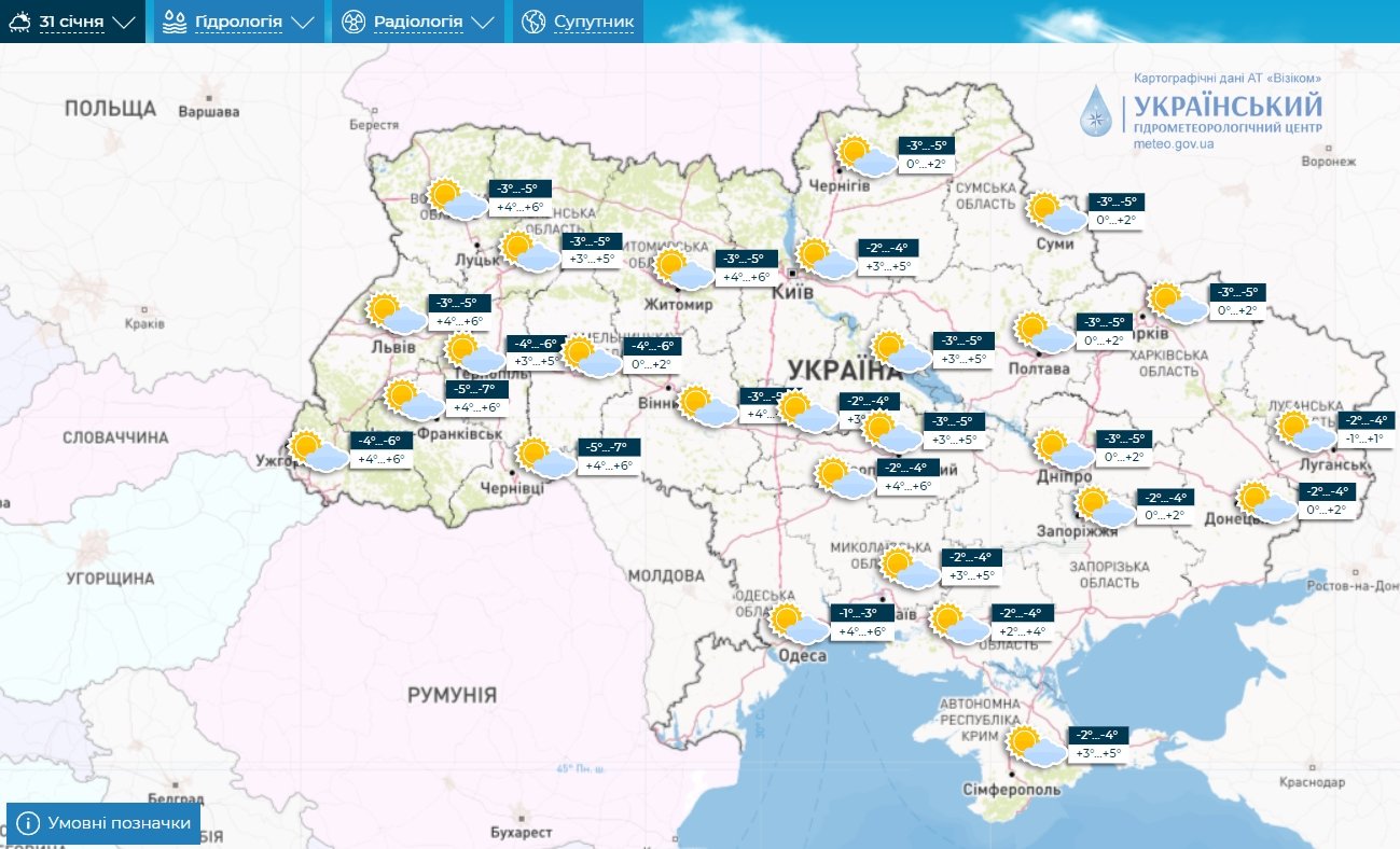 ​В Украину мчится антициклон Enno - погода в понедельник изменится