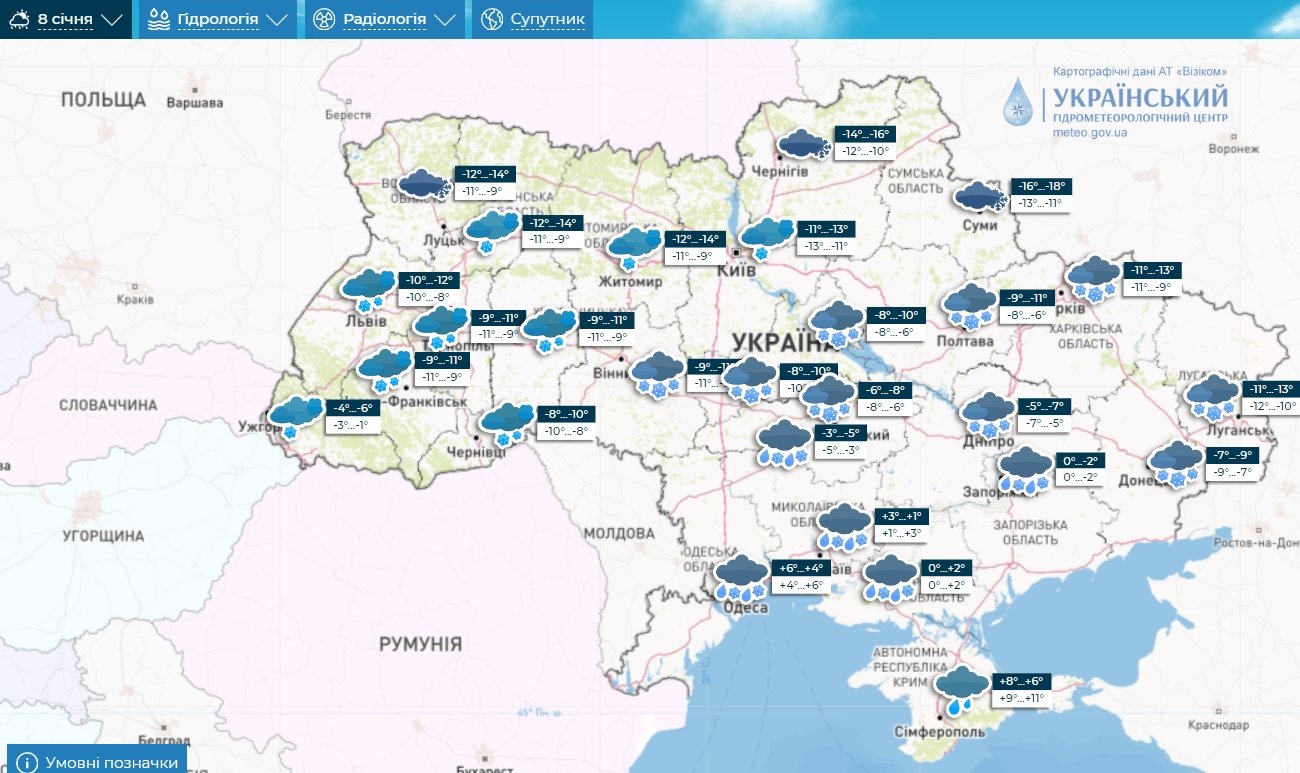 Украину накрывает мощный циклон: погода резко ухудшится 8 января