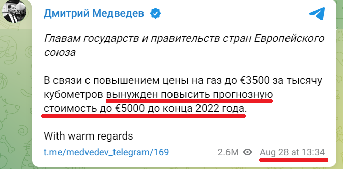 "Медведев, что с лицом?" – в Сети обсуждают громкий провал Москвы