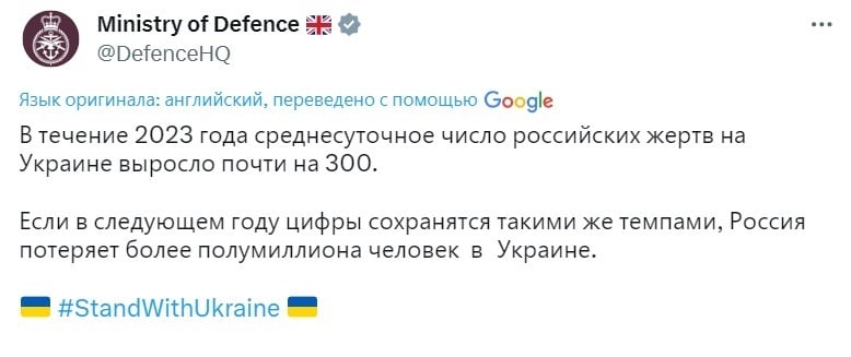 РФ в 2024 году потеряет более 500 тысяч солдат: западная разведка опубликовала новый доклад - СМИ