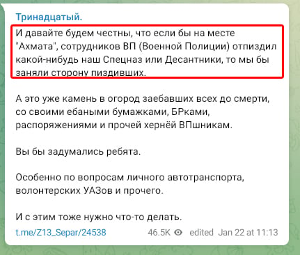 В России громкий скандал: известный солдат призвал расстреливать "кадыровцев"